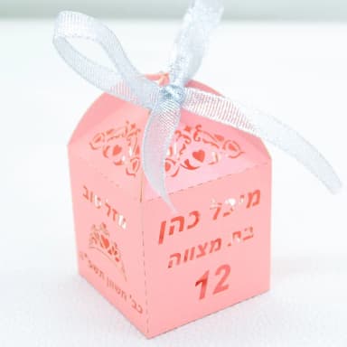 עיצוב ייחודי 50 יחידות קופסאות ממתקים בצבע ורוד, זהב וכסף לקישוט חגיגת באט מיצווה לילדות בני 12