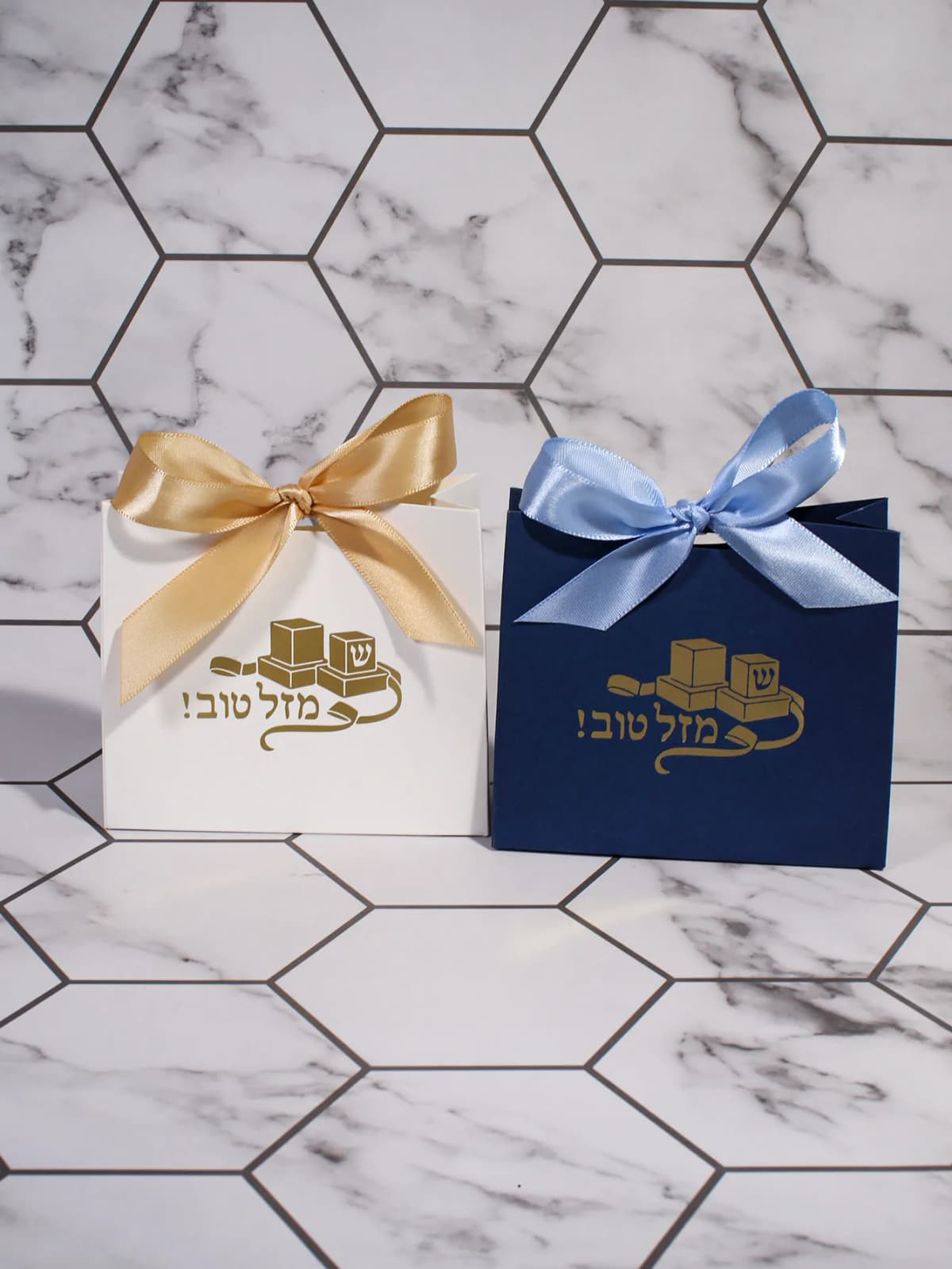 שקי מתנה בנושא בר מצווה, עברית, מושלמים למתנות דתיות יהודיות, מתנות לגיל הגעה וקישוט תרבותי