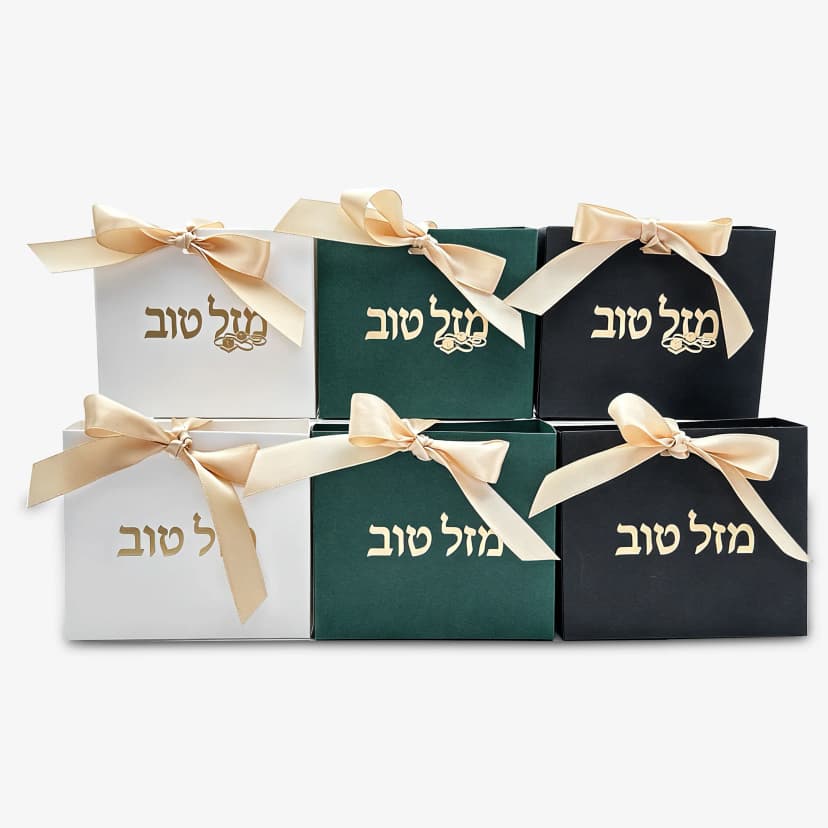 שקיות מתנה בנושא בר מצווה עם לוגו עברי למתנות דתיות יהודיות, מתנות התבגרות, קישוטים תרבותיים