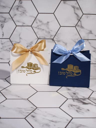 שקי מתנה בנושא בר מצווה, עברית, מושלמים למתנות דתיות יהודיות, מתנות לגיל הגעה וקישוט תרבותי
