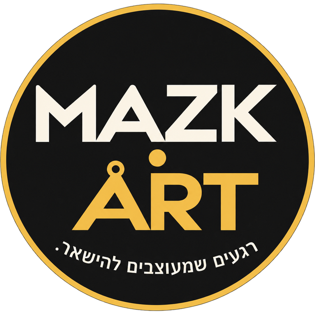 MAZKART מזכרת: מזכרות שמעוצבות להישאר